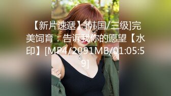 《最新泄密✿反差尤物》推特极品网红巨乳女神【九儿温柔妹妹】688元私人定制4K典藏、OOXX口爆，相当诱人