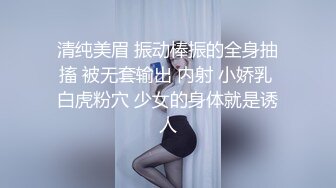 【推特反差婊】九头身露脸淫尻尤物Couple love制服诱惑 榨精名媛 给我~给我精液 顶到了3P上下齐开 (1)