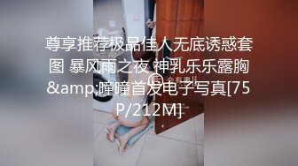 清纯JK少女诱惑计划❤️这么紧致的逼逼爸爸们喜欢吗？会不会感觉很舒服很爽？又被爸爸填满了！爸爸的反差小母狗~