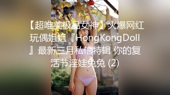 《硬核重磅推荐》“超多露脸反差婊”人前高贵女神 人后富人的精盆 身材一级棒的小母狗 完美露脸 (4)