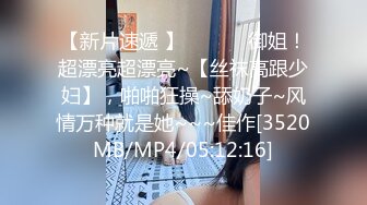 STP14433 〖JVlD顶级大尺〗绝美OL教师下课后制服诱惑全解锁 全裸禁欲情爱释放 漂亮美乳