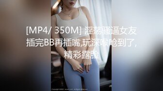 91BCM-029 佳芯 快递小哥逆袭女高管 91制片厂