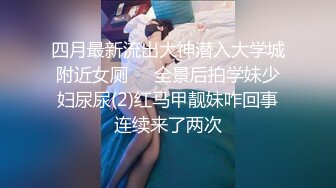 (原创)大清早被巨臀折磨醒了