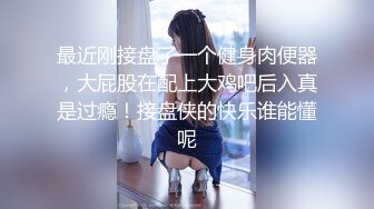 全记录，约会气质女孩，上车直奔主题，没想到背地里这么骚