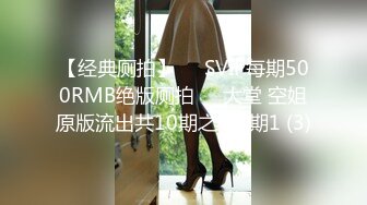 短發黃毛新人小妹情趣下海,人家不是風臊啦,不要亂講