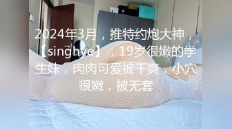 [2DF2] 纹身姐妹被双飞猛男挨个轮著操超强契合度无套各姿势激情[MP4/151MB][BT种子]