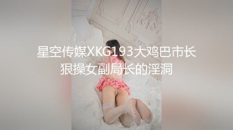 色情主播 乔宝无爱爱