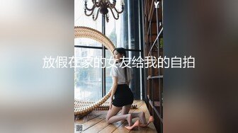 舔老婆的小逼 有想被舔的么？