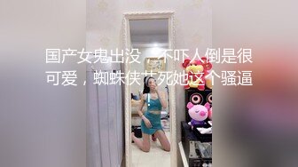 清纯白嫩小仙女小姐姐『萌之乖乖』❤️合租男女 爱的初体验，退下女神瑜伽裤暴力后入翘臀，美腿尤物