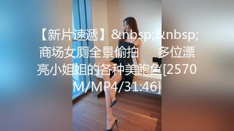 [MP4/ 1.67G]&nbsp;&nbsp;第一女探花回归_户外勾搭车震啪啪双飞，小哥啪啪射出共度欢乐一刻