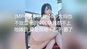 后入大奶制服妹