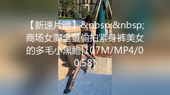 [MP4/ 733M] 六年著名圈主，今天在校学生大二校花，91论坛著名圈主张总，比较骚，颜值高，文化高，知性温柔小女奴