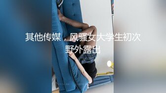 PME-212 吴文淇 调教处女粉丝成淫荡骚逼 蜜桃影像传媒