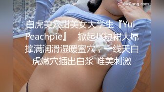 [MP4/ 1.13G]&nbsp;&nbsp;年少不知阿姨好娇喘呻吟很嗲外围妹老公操我大长腿颜值美女翘起屁股揉捏好想要