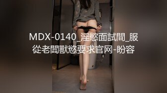 麻豆傳媒映畫最新國産AV佳作 傲嬌的女主播 衆目睽睽的性愛熱播