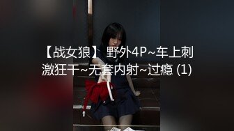 极品熟女美少妇内裤五颜六色的，网袜后入操逼，大肥屁股真爽，毒龙龟头蛋蛋和菊花