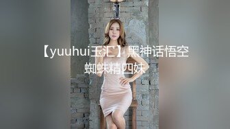 【yuuhui玉汇】黑神话悟空 蜘蛛精四妹