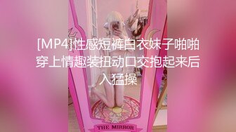 [MP4]明星颜值你的女神D奶美女下海第二弹 掏出大奶揉捏拨开丁字裤，粉嫩肥穴内裤拉扯，翘起双腿展示身材非常诱人