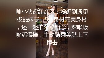 阿呆丶寻花约肉肉熟女酒店激情啪啪，口交舔屌调情，上位骑乘抽插捏奶子，扶着腰后入抽插猛操