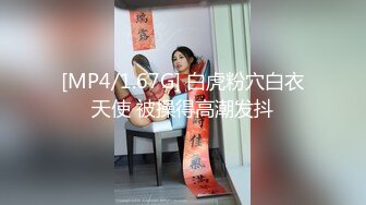 《极品反差淫妻私拍》模特身材一字马极品娇妻【性爱猫】订阅，各种黄色剧情大片，户外群P乱伦勾引，都是高质量值得欣赏 (8)