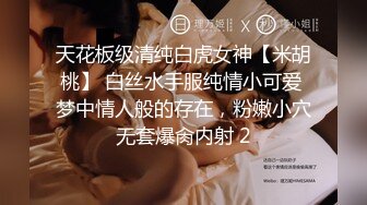 超绝美反差女神穿情趣黑丝各种操高清720P原版无水印