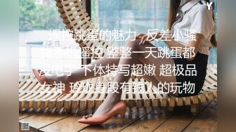 在天然树屋里与仙女进行浪漫的性爱。“感觉好吗？”她以女牛仔的姿势摇动臀部。最后，播种和饼。