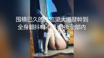 [MP4]麻豆传媒&amp;蝌蚪传媒 KD013 女子借钱以身抵债