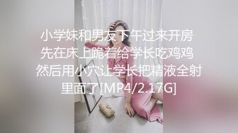 漂亮黑丝大奶美眉 等会儿主人射你脸上 身材丰满鲍鱼粉嫩 穿着女仆装性格温柔 被小哥狂力输出