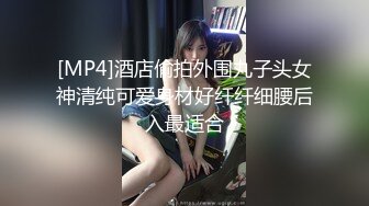 【白嫩萝莉制服诱惑】极品豪乳萝莉『Tu酱』最新露出私拍 露出边走边冰屌插穴紫薇 高潮喷射如洪水 (1)