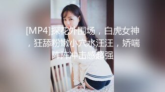 红灯区找女技师特殊服务，包臀裙性感御姐