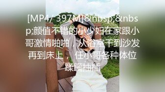 [MP4/2.26G]新加坡华裔爱玩夫妻@KLcouple6699 10月换妻派对 非洲黑女登场