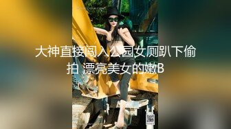 SWAG女郎 台女在洗车场洗车 奶子让小哥起了色心