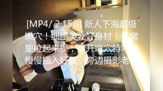 【新片速遞】可爱Ts玛迪曼❤️：和小鲜肉哥哥相拥，舌吻、69，吃奶奶、吸蛋蛋，场面太欢乐了！第三部 [16M/MP4/04:59]