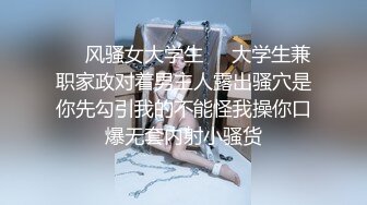 年輕漂亮嫩妹粉嫩灬剛滿十八0108一多自慰大秀 先洗澡沖沖 然後跳蛋自慰很誘人