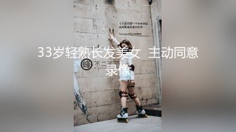 职场女神肯德基露出 在别人背后玩跳蛋自慰边工作 旁边的人不知道能不能闻到骚味