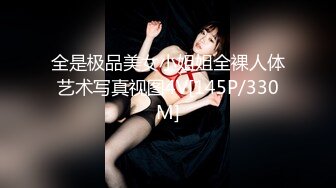 全是极品美女小姐姐全裸人体艺术写真视图4V[145P/330M]