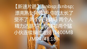 [MP4/1.9G]極品美腿翹臀尤物黑絲高跟被男友各種體位激烈抽插／小奶瓶約土豪粉絲開房騎乘啪啪穿黑絲情趣肛交 720p