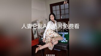 邪恶的房东暗藏摄像头偷窥多位美女租客洗澡 (2)