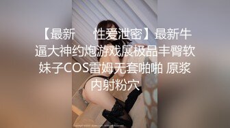 苗条妹子，一个人在卧室中反锁门，跳蛋自慰特写粉穴