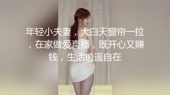 [MP4]无套内射良家美妞，黑丝高跟鞋，带上项圈调情，美女很喜欢吃JB