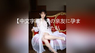 [MP4/ 772M] 大干按摩小妹，风情妩媚活好不男人，口交大鸡巴喂小哥吃奶子