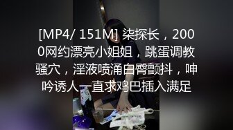 [MP4]九头身168CM极品尤物！小奶狗炮友激情操逼！白色网袜大长腿，后入大肥臀猛顶