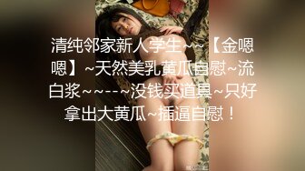 [MP4]STP28620 稀有露脸 高端ACG业界女神爆机少女▌喵小吉▌三点全露《忍法贴》满满正能量 凸激樱桃鲜嫩白虎裂缝诱人至极 VIP0600