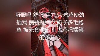 【新片速遞】 无毛逼白虎风骚女友，情趣睡衣漏着两个风骚坚挺的大奶子，让小哥抱在怀里亲着小哥玩奶抠逼，压在身下抽插[252MB/MP4/13:49]