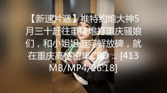 [MP4/ 2.6G]&nbsp; 榨精机少妇全程露脸伺候三个大哥激情啪啪性爱直播，被几哥大哥各种蹂躏爆草