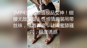 【04甜妹妹】绝对最漂亮最漂亮的新人恋爱冲昏了头，小仙女真大方，粉穴美乳都露了！ (2)