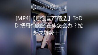 《最新精品福利》【青春無敵】抖音快手微博推特網紅極品蘿莉小姐姐『桃師師』福利私拍～裸舞變裝紫薇 (2)