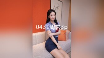 ❤️声娇体软易推倒❤️00后清纯学妹〖wink333〗柔软娇嫩美少女主动骑乘 软软的叫床声太让人上头了 萌萌的外表超反差