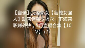 [2DF2]魔都小姐姐和法国男友在出租房的公共楼梯玩刺激 全裸无套站炮后入高清1080p [MP4/128MB][BT种子]