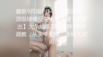 刚参加工作的还有点稚嫩的女友酒店开房露脸